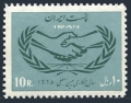 Iran 1325