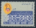 Iran 1329