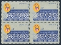 Iran 1329 block/4