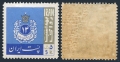 Iran 1353