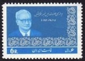 Iran 1354