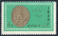 Iran 1355