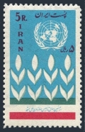 Iran 1356