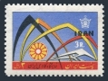 Iran 1357