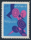 Iran 1359