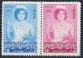 Iran 1388-1389a pair