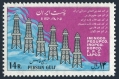 Iran 1392
