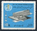 Iran 1398