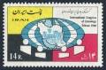 Iran 1401