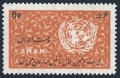 Iran 1408