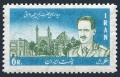 Iran 1430