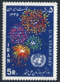 Iran 1431