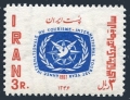 Iran 1442