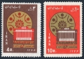 Iran 1443-1444