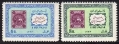Iran 1445-1446
