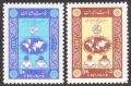 Iran 1447-1448