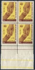 Iran 1450 block/4
