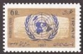Iran 1452