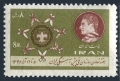Iran 1459