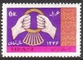 Iran 1460