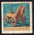 Iran 1471