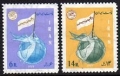 Iran 1482-1483