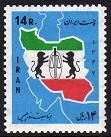 Iran 1486