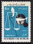 Iran 1508