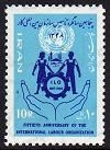 Iran 1509