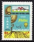 Iran 1512