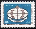 Iran 1533