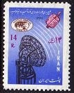 Iran 1549