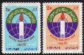 Iran 1572-1573