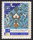 Iran 1574
