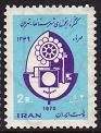 Iran 1575