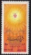 Iran 1577