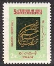 Iran 1602