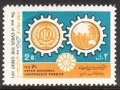 Iran 1635