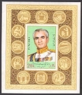 Iran 1637, 1637a