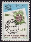 Iran 1670
