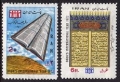 Iran 1691-1692