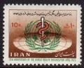 Iran 1702