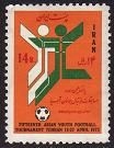 Iran 1703