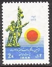 Iran 1718