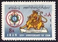 Iran 1727