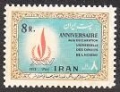 Iran 1745