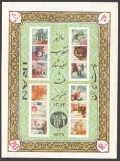 Iran 1748-1751a block, 1952