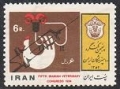 Iran 1759