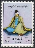 Iran 1765