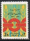 Iran 1786